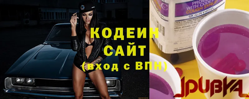 это формула  где можно купить наркотик  Уржум  Кодеиновый сироп Lean Purple Drank 