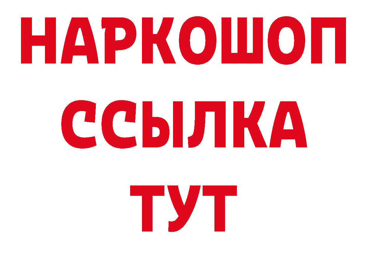 Кетамин VHQ зеркало нарко площадка гидра Уржум