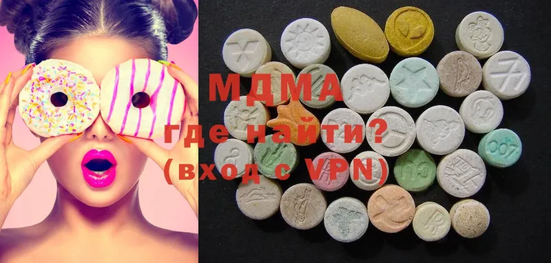 MDMA молли  OMG сайт  Уржум 